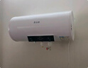 志高（CHIGO）热水器电家用洗澡储水式出水断电大容量速热电热水器安全节能租房卫生间用 普通款2000W+双防电墙+上门安装 60升(3人) 实拍图