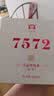 大益TAETEA茶叶普洱茶熟茶4年陈化7572饼茶盒装200g/饼经典标杆口粮茶 实拍图