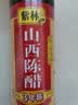 紫林陈醋4.5度500ml【0添加防腐剂3年陈山西特产】醋泡凉拌调味料 实拍图