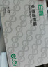 E磊12v4a电源适配器 LED液晶显示器监控电源线3A5A硬盘充电器打印机按摩椅录相电源5.5*2.5/2.1 实拍图