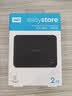 西部数据（WD）移动硬盘2TB USB3.0 easystore系列 2.5英寸 机械硬盘 笔记本电脑外接 外置备份 大容量家庭存储 实拍图