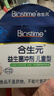 合生元（BIOSTIME）益生菌婴幼儿儿童 原味小蓝帽双歧杆菌增强免疫力调理肠胃 实拍图