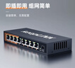 keepLINK KP-9000-316GP全千兆标准16口云网管POE供电交换机240W摄像头监控AI智能分流器/台  实拍图