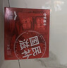 方家铺子中华老字号 红糖块300g  【独立小包装】不甜腻 甘蔗红糖月子经期 实拍图