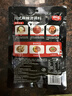 料达川式麻辣烫冒菜底料200g 四川特色麻辣烫串串香调味料 实拍图