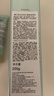 澳尔滨优活润白紧颜渗透乳200g 光嫩瓶 保湿抗皱美白紧致乳液 奥尔滨 实拍图