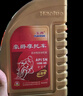 豪爵摩托车SN全合成机油1.0L SN1L 实拍图
