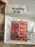德力普（Delipow）CR2025汽车遥控器钥匙电池适用于福特新蒙迪欧金牛座野马探险者撼路者锐界汽车 实拍图
