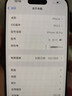 Apple/苹果【需签收激活】iPhone 16 Pro 128GB 白色钛金属 支持移动联通电信5G 双卡双待手机 国补 实拍图