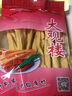 大观楼（DAGUANLOU）江西特产腐竹黄豆制品营养丰富传统食品炒炸煮炖皆可 227g+300g腐竹各一袋共527g 实拍图