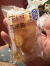 港荣芝士咸蛋糕790g面包零食早餐中西式糕点心纯蛋糕甜品礼盒品 实拍图