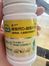 迪巧儿童钙片60粒*3礼盒青少年钙片碳酸钙d3咀嚼片儿童钙3~6~13岁含维生素d3助力骨骼发育非液体钙 实拍图