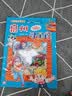 现货 赠吧唧 泉州寻宝记 大中华寻宝记 城市系列 随机掉落限量吧唧 大中华 实拍图