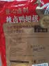 三只松鼠辣卤鸭翅根480g 肉干肉脯休闲卤味追剧世界杯小吃独立包装约16根 实拍图