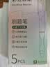 咔巴熊【开学必备】咔巴熊 按动中性笔5支装黑色 0.5mm高颜值ST速干刷题笔套装顺滑笔芯碳素笔 彩虹慕斯 实拍图