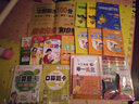 人教版小学生语文默写高手+数学计算高手一年级下册套装2本19春季适用 实拍图