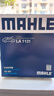 马勒（MAHLE）高风量空调滤芯滤清LA1131(适用新桑塔纳/新捷达/新POLO/奥迪A1) 实拍图
