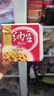 燕京国产小粒纳豆 激酶发酵菌健康轻食代餐50g*18盒 解冻即食低脂低卡 实拍图