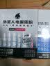 外星人电解质粉 双口味组合装2盒装 专业版8g*6+西柚味15g*8 实拍图