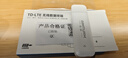影腾随身wifi三网全国通用无线wi-fi6免插卡移动联通电信无限制大流量卡便携式网卡高速网络2026款5GHF 【插电款 即插即用】增强版旗舰WIFI全国通用 实拍图
