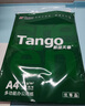 天章 （TANGO）A4打印纸80g500张*4包 新绿天章【豪华品质】白纸双面打印复印纸 纸张洁白顺滑不卡纸 整箱2000张 实拍图