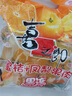喜之郎蜜桔凤梨椰果果冻15杯共520g 休闲儿童解馋出游小零食下午茶 实拍图