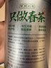 乐品乐茶特级明前碧螺春绿茶2026新茶浓香耐泡茶叶礼盒250g端午父亲节礼物 实拍图