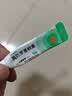 【原研】百多邦 莫匹罗星软膏2%*10g  脓疱病疖肿毛囊炎湿疹 中美史克 实拍图