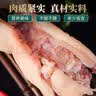 往来白丁 内蒙古去骨牛蹄2斤净重 全半熟食黄牛蹄生鲜带筋肉烧烤火锅食材 实拍图