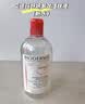 贝德玛（BIODERMA）粉水敏感肌洗卸温和不伤肤卸妆水水润清爽500ml*3 实拍图