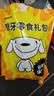 亚禾狗零食磨牙棒礼盒狗磨牙狗骨头耐咬狗咬胶幼犬专用3味入23g*40根 实拍图