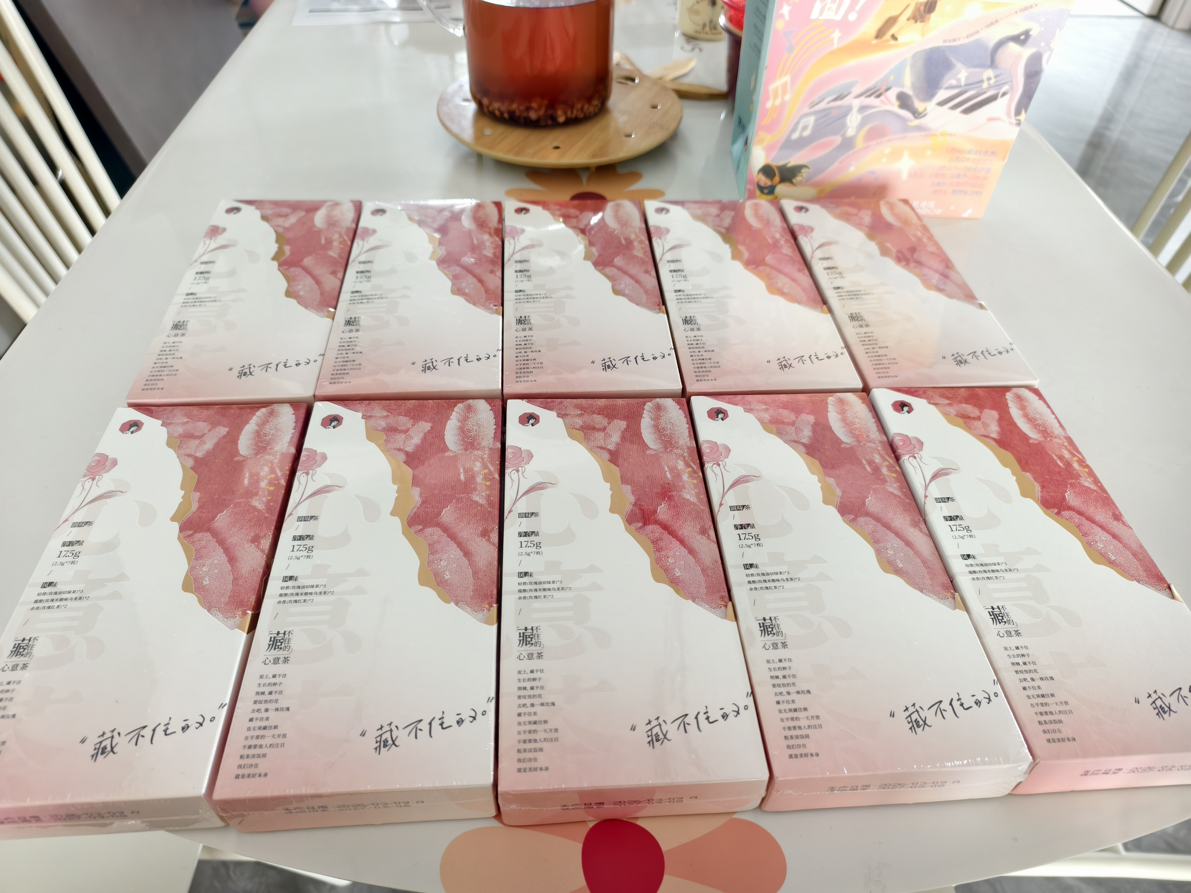 茶颜悦色玫瑰冷泡茶 心意茶2盒装35g共14枚玫瑰绿茶红茶3风味节日伴手礼物 实拍图