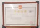 金隆兴执照框A3木质胡桃木色正本框副本挂墙工商证件展示许可证书架 实拍图