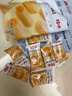 百草味夹心麻薯芒果味210g/袋 台式点心饼干糕点休闲零食特产糯米滋  实拍图