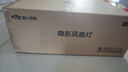 雷士（NVC）led照明风扇灯吊扇灯餐厅卧室北欧变频定时简约三色42寸36瓦 实拍图