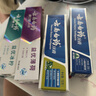 云南白药牙膏益生菌系列520套装 健齿护龈清新口气 洁净口腔4支装520g 实拍图