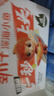 劲仔深海小鱼 酱汁味 300g/盒 20包 鱼仔鱼干海味零食 实拍图