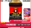 陶华碧老干妈大块牛肉酱730g 辣椒酱下饭菜 赠工作日洗车 介意保质期勿拍 实拍图
