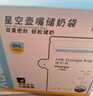 小雅象储奶袋直连式母乳储存袋可连接吸奶器小号保鲜存奶袋 150ml*32片 实拍图