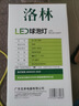 洛林（ROLin）led灯泡大功率家用节能灯泡E27螺口超亮柱形灯泡 50w 白光 6500K 实拍图