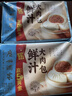 广州酒家鲜汁大肉包390g*2袋 12个 儿童面点懒人速食早餐包子早茶生鲜端午 实拍图