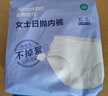 全棉时代日抛一次性内裤女纯棉出差旅行便携免洗不掉絮灭菌 L码10条 实拍图