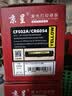 京呈202A硒鼓适用惠普m281fdw m254dw/dn/nw m280nw hp打印机粉盒CF501A【带芯片易加粉】蓝色 实拍图