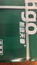 天章 （TANGO）A4打印纸80g500张*4包 新绿天章【豪华品质】白纸双面打印复印纸 纸张洁白顺滑不卡纸 整箱2000张 实拍图