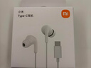 小米（MI）Type-C耳机 有线耳机 适用于小米华为荣耀OPPOvivo手机 PC电脑 苹果15及以上机型 白色 实拍图