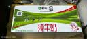 蒙牛【新鲜日期】全脂纯牛奶200ml*24盒 家庭送礼囤货 电商定制 实拍图