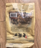老街口巴旦木500g/袋薄壳奶油味扁桃仁炒货干果每日坚果杏仁零食 实拍图
