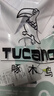 啄木鸟（TUCANO）短袖衬衫男夏季莫代尔抗皱免烫正装衬衣商务休闲上衣男装白色 2XL 实拍图