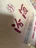 汾酒双耳汾 (含藏青烟缸) 清香型白酒 53度475ml*6瓶整箱 端午送礼盒 实拍图