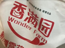 香满园新疆雪花粉 面粉  包子饺子面条 20斤 实拍图